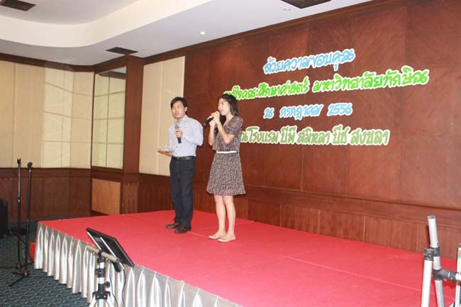 งานแสดงความยินดีเนื่องในวันคล้ายวันเกิดคณบดีคณะศึกษาศาสตร์ ภาพที่ 34