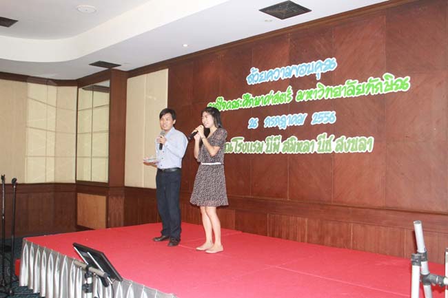 งานแสดงความยินดีเนื่องในวันคล้ายวันเกิดคณบดีคณะศึกษาศาสตร์ ภาพที่ 35