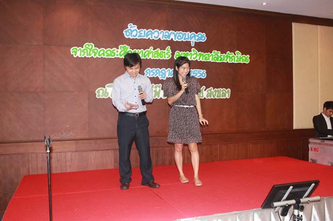 งานแสดงความยินดีเนื่องในวันคล้ายวันเกิดคณบดีคณะศึกษาศาสตร์ ภาพที่ 37