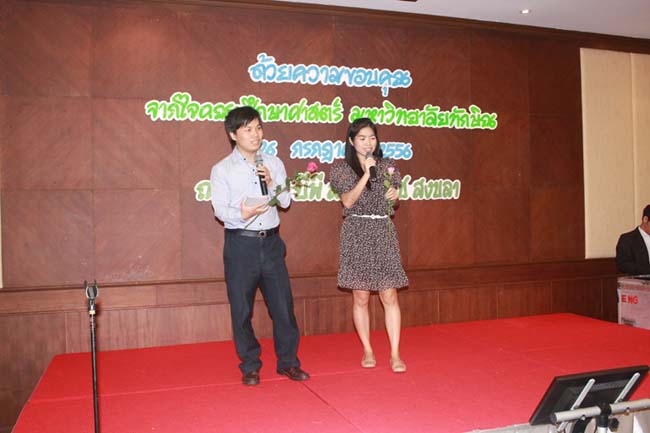 งานแสดงความยินดีเนื่องในวันคล้ายวันเกิดคณบดีคณะศึกษาศาสตร์ ภาพที่ 38