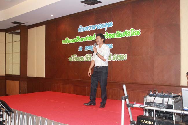 งานแสดงความยินดีเนื่องในวันคล้ายวันเกิดคณบดีคณะศึกษาศาสตร์ ภาพที่ 48