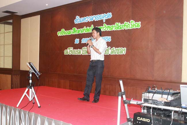 งานแสดงความยินดีเนื่องในวันคล้ายวันเกิดคณบดีคณะศึกษาศาสตร์ ภาพที่ 49