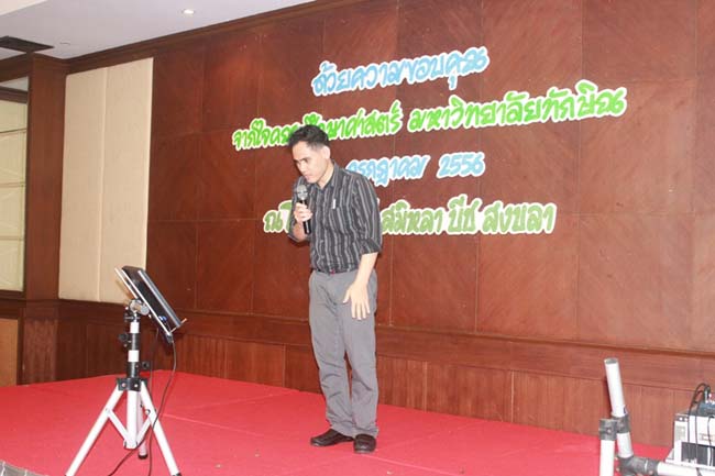 งานแสดงความยินดีเนื่องในวันคล้ายวันเกิดคณบดีคณะศึกษาศาสตร์ ภาพที่ 51