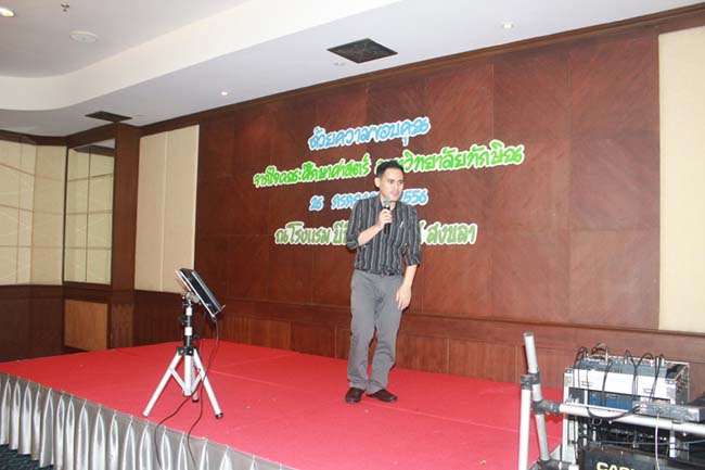 งานแสดงความยินดีเนื่องในวันคล้ายวันเกิดคณบดีคณะศึกษาศาสตร์ ภาพที่ 52