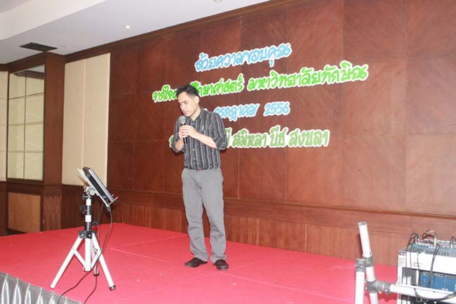 งานแสดงความยินดีเนื่องในวันคล้ายวันเกิดคณบดีคณะศึกษาศาสตร์ ภาพที่ 53