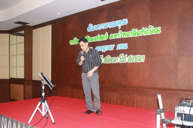 งานแสดงความยินดีเนื่องในวันคล้ายวันเกิดคณบดีคณะศึกษาศาสตร์ ภาพที่ 54