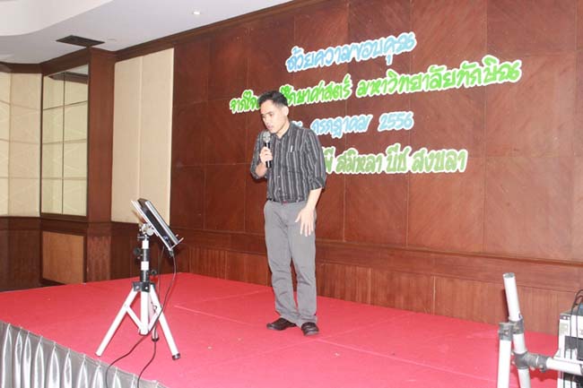 งานแสดงความยินดีเนื่องในวันคล้ายวันเกิดคณบดีคณะศึกษาศาสตร์ ภาพที่ 55
