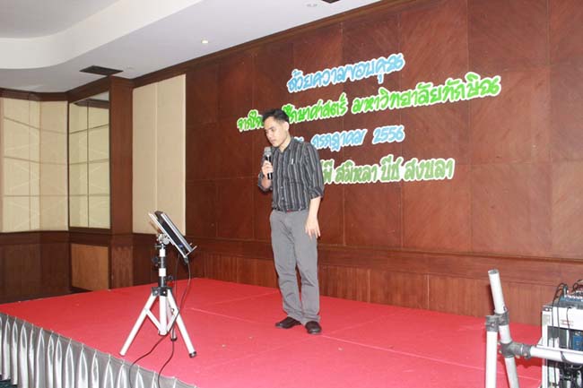 งานแสดงความยินดีเนื่องในวันคล้ายวันเกิดคณบดีคณะศึกษาศาสตร์ ภาพที่ 56