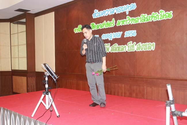 งานแสดงความยินดีเนื่องในวันคล้ายวันเกิดคณบดีคณะศึกษาศาสตร์ ภาพที่ 59