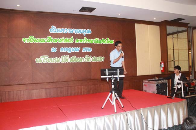 งานแสดงความยินดีเนื่องในวันคล้ายวันเกิดคณบดีคณะศึกษาศาสตร์ ภาพที่ 63