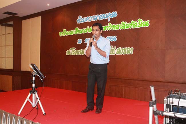 งานแสดงความยินดีเนื่องในวันคล้ายวันเกิดคณบดีคณะศึกษาศาสตร์ ภาพที่ 66