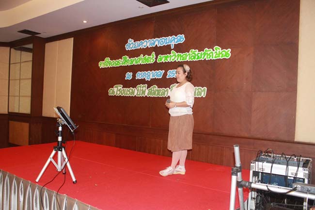 งานแสดงความยินดีเนื่องในวันคล้ายวันเกิดคณบดีคณะศึกษาศาสตร์ ภาพที่ 68