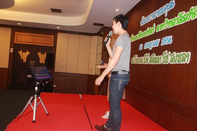 งานแสดงความยินดีเนื่องในวันคล้ายวันเกิดคณบดีคณะศึกษาศาสตร์ ภาพที่ 109