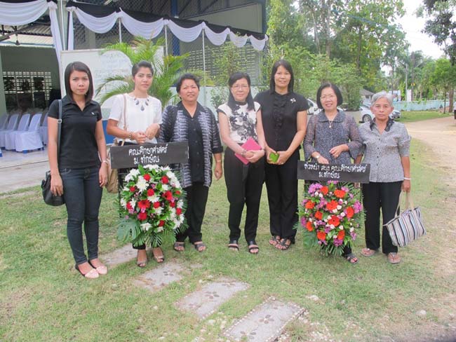 ร่วมงานฌาปนกิจมารดาบุคลากรสำนักงานคณะวิทยาศาสตร์ ภาพที่ 3