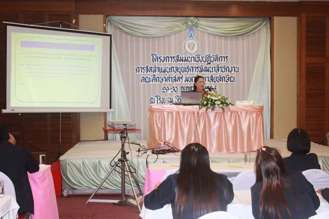 โครงการสัมมนาเชิงปฏิบัติการจัดทำแผนกลยุทธ์พัฒนาสำนักงานคณะศึกษาศาสตร์ ระหว่างวันที่ 29-30 กรกฎาคม 2556 ภาพที่ 70