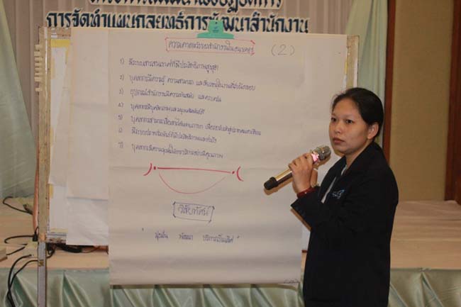 โครงการสัมมนาเชิงปฏิบัติการจัดทำแผนกลยุทธ์พัฒนาสำนักงานคณะศึกษาศาสตร์ ระหว่างวันที่ 29-30 กรกฎาคม 2556 ภาพที่ 114