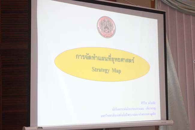 โครงการสัมมนาเชิงปฏิบัติการจัดทำแผนกลยุทธ์พัฒนาสำนักงานคณะศึกษาศาสตร์ ระหว่างวันที่ 29-30 กรกฎาคม 2556 ภาพที่ 165
