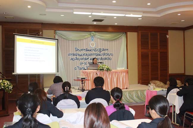 โครงการสัมมนาเชิงปฏิบัติการจัดทำแผนกลยุทธ์พัฒนาสำนักงานคณะศึกษาศาสตร์ ระหว่างวันที่ 29-30 กรกฎาคม 2556 ภาพที่ 180