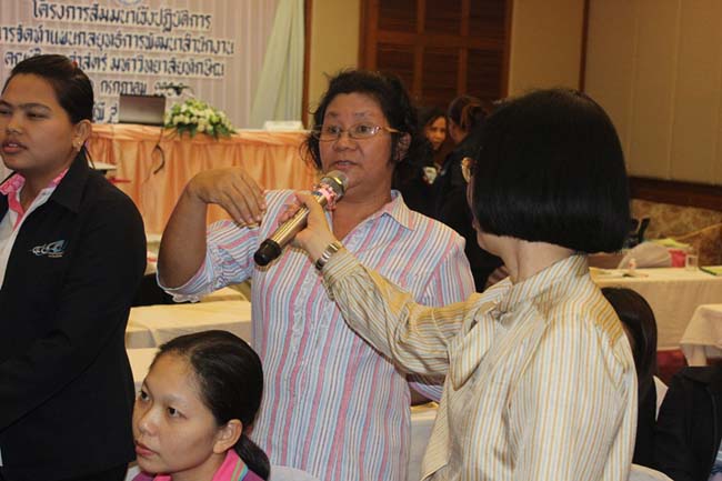 โครงการสัมมนาเชิงปฏิบัติการจัดทำแผนกลยุทธ์พัฒนาสำนักงานคณะศึกษาศาสตร์ ระหว่างวันที่ 29-30 กรกฎาคม 2556 ภาพที่ 208