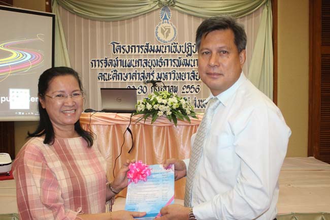 โครงการสัมมนาเชิงปฏิบัติการจัดทำแผนกลยุทธ์พัฒนาสำนักงานคณะศึกษาศาสตร์ ระหว่างวันที่ 29-30 กรกฎาคม 2556 ภาพที่ 224