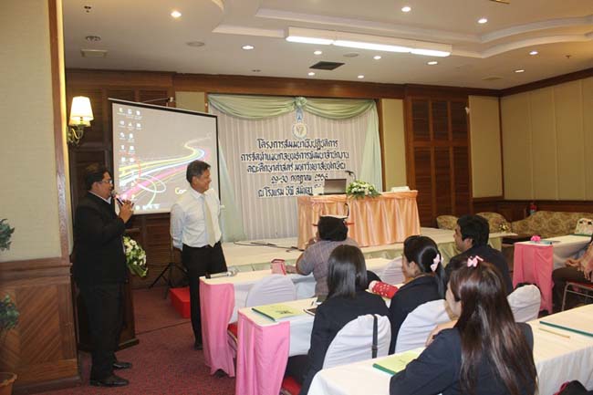 โครงการสัมมนาเชิงปฏิบัติการจัดทำแผนกลยุทธ์พัฒนาสำนักงานคณะศึกษาศาสตร์ ระหว่างวันที่ 29-30 กรกฎาคม 2556 ภาพที่ 237