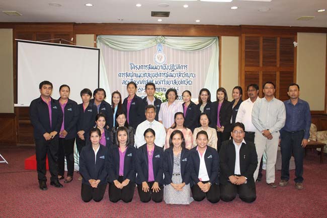 โครงการสัมมนาเชิงปฏิบัติการจัดทำแผนกลยุทธ์พัฒนาสำนักงานคณะศึกษาศาสตร์ ระหว่างวันที่ 29-30 กรกฎาคม 2556 ภาพที่ 238