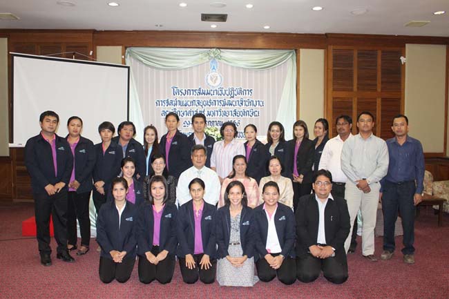 โครงการสัมมนาเชิงปฏิบัติการจัดทำแผนกลยุทธ์พัฒนาสำนักงานคณะศึกษาศาสตร์ ระหว่างวันที่ 29-30 กรกฎาคม 2556 ภาพที่ 239