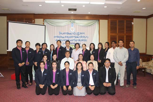 โครงการสัมมนาเชิงปฏิบัติการจัดทำแผนกลยุทธ์พัฒนาสำนักงานคณะศึกษาศาสตร์ ระหว่างวันที่ 29-30 กรกฎาคม 2556 ภาพที่ 240