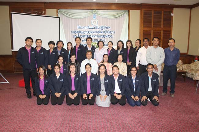 โครงการสัมมนาเชิงปฏิบัติการจัดทำแผนกลยุทธ์พัฒนาสำนักงานคณะศึกษาศาสตร์ ระหว่างวันที่ 29-30 กรกฎาคม 2556 ภาพที่ 242