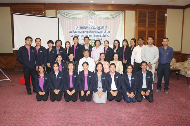 โครงการสัมมนาเชิงปฏิบัติการจัดทำแผนกลยุทธ์พัฒนาสำนักงานคณะศึกษาศาสตร์ ระหว่างวันที่ 29-30 กรกฎาคม 2556 ภาพที่ 243
