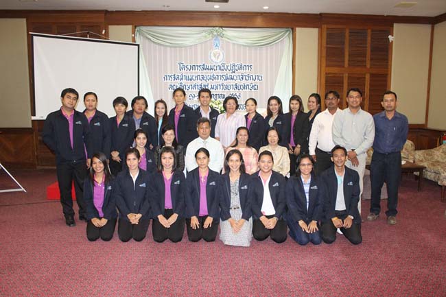 โครงการสัมมนาเชิงปฏิบัติการจัดทำแผนกลยุทธ์พัฒนาสำนักงานคณะศึกษาศาสตร์ ระหว่างวันที่ 29-30 กรกฎาคม 2556 ภาพที่ 245