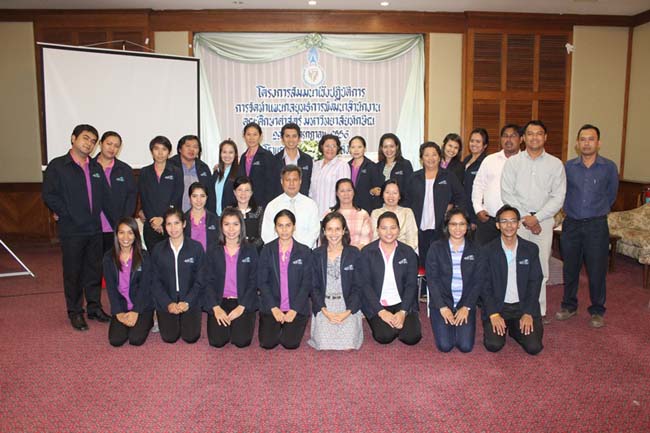 โครงการสัมมนาเชิงปฏิบัติการจัดทำแผนกลยุทธ์พัฒนาสำนักงานคณะศึกษาศาสตร์ ระหว่างวันที่ 29-30 กรกฎาคม 2556 ภาพที่ 246