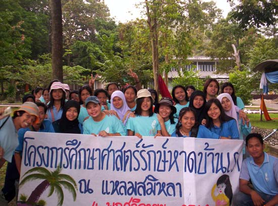 โครงการอนุรักษ์และบำเพ็ญประโยชน์ชายหาด ภาพที่ 3