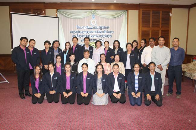 โครงการสัมมนาเชิงปฏิบัติการจัดทำแผนกลยุทธ์พัฒนาสำนักงานคณะศึกษาศาสตร์ ระหว่างวันที่ 29-30 กรกฎาคม 2556 ภาพที่ 247