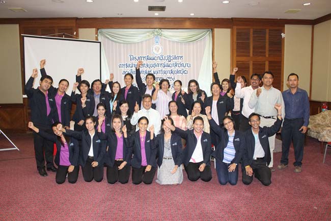 โครงการสัมมนาเชิงปฏิบัติการจัดทำแผนกลยุทธ์พัฒนาสำนักงานคณะศึกษาศาสตร์ ระหว่างวันที่ 29-30 กรกฎาคม 2556 ภาพที่ 248