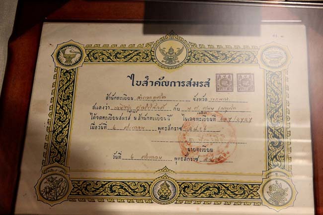 ผู้บริหารและบุคลากรคณะศึกษาศาสตร์ ศึกษาดูงานวิทยาลัยครุศาสตร์ มหาวิทยาลัยธุรกิจบัณฑิตย์ กรุงเทพมหานคร เมื่อวันที่ 6 กันยายน 2556 ภาพที่ 49