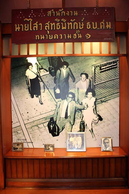 ผู้บริหารและบุคลากรคณะศึกษาศาสตร์ ศึกษาดูงานวิทยาลัยครุศาสตร์ มหาวิทยาลัยธุรกิจบัณฑิตย์ กรุงเทพมหานคร เมื่อวันที่ 6 กันยายน 2556 ภาพที่ 53
