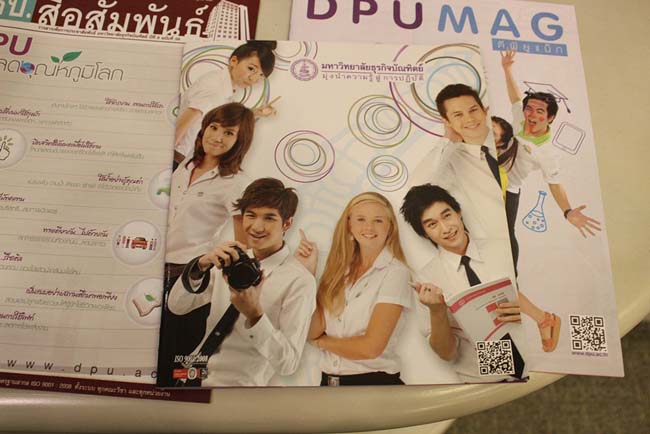 ผู้บริหารและบุคลากรคณะศึกษาศาสตร์ ศึกษาดูงานวิทยาลัยครุศาสตร์ มหาวิทยาลัยธุรกิจบัณฑิตย์ กรุงเทพมหานคร เมื่อวันที่ 6 กันยายน 2556 ภาพที่ 71