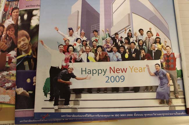 ผู้บริหารและบุคลากรคณะศึกษาศาสตร์ ศึกษาดูงานวิทยาลัยครุศาสตร์ มหาวิทยาลัยธุรกิจบัณฑิตย์ กรุงเทพมหานคร เมื่อวันที่ 6 กันยายน 2556 ภาพที่ 72