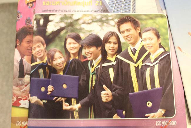 ผู้บริหารและบุคลากรคณะศึกษาศาสตร์ ศึกษาดูงานวิทยาลัยครุศาสตร์ มหาวิทยาลัยธุรกิจบัณฑิตย์ กรุงเทพมหานคร เมื่อวันที่ 6 กันยายน 2556 ภาพที่ 73