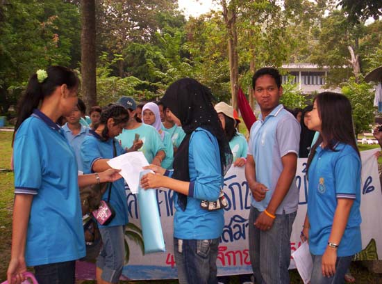 โครงการอนุรักษ์และบำเพ็ญประโยชน์ชายหาด ภาพที่ 4