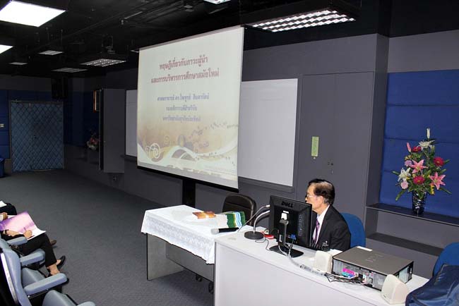 ผู้บริหารและบุคลากรคณะศึกษาศาสตร์ ศึกษาดูงานวิทยาลัยครุศาสตร์ มหาวิทยาลัยธุรกิจบัณฑิตย์ กรุงเทพมหานคร เมื่อวันที่ 6 กันยายน 2556 ภาพที่ 110