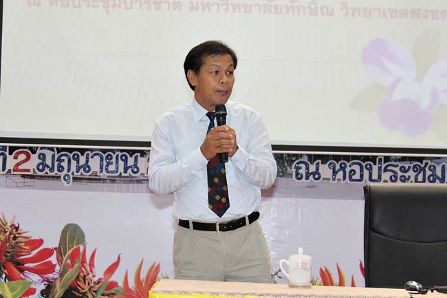 ปฐมนิเทศนิสิตศึกษาศาสตร์ ระดับปริญญาตรี วันที่ 1 มิถุนายน 2556 ณ หอประชุมปาริชาต มหาวิทยาลัยทักษิณ วิทยาเขตสงขลา ภาพที่ 32