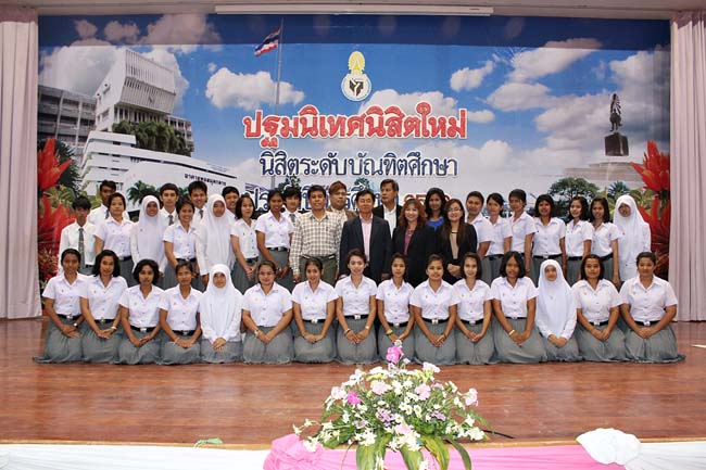 ปฐมนิเทศนิสิตศึกษาศาสตร์ ระดับปริญญาตรี วันที่ 1 มิถุนายน 2556 ณ หอประชุมปาริชาต มหาวิทยาลัยทักษิณ วิทยาเขตสงขลา ภาพที่ 49