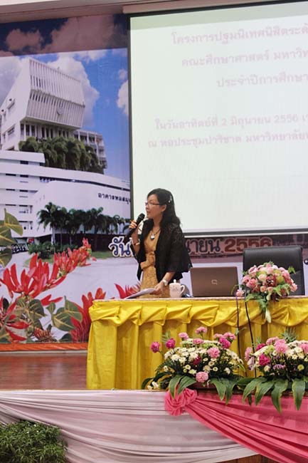 ปฐมนิเทศนิสิตศึกษาศาสตร์ ระดับบัณฑิตศึกษา วันที่ 2 มิถุนายน 2556 ณ หอประชุมปาริชาต มหาวิทยาลัยทักษิณ วิทยาเขตสงขลา ภาพที่ 17