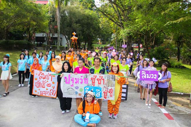 สาขาวิชาการศึกษาปฐมวัย จัดโครงการ “ปฐมวัยซู่ซ่า กีฬาสีซู่ซี่” ในวันเสาร์ที่ 2 พฤศจิกายน 2556 ณ ยิมเนเซียม มหาวิทยาลัยทักษิณ ภาพที่ 121