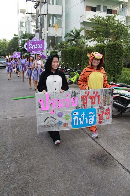 สาขาวิชาการศึกษาปฐมวัย จัดโครงการ “ปฐมวัยซู่ซ่า กีฬาสีซู่ซี่” ในวันเสาร์ที่ 2 พฤศจิกายน 2556 ณ ยิมเนเซียม มหาวิทยาลัยทักษิณ ภาพที่ 138