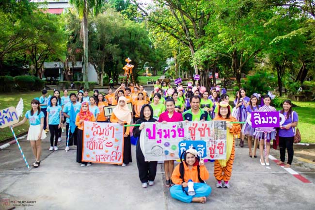 สาขาวิชาการศึกษาปฐมวัย จัดโครงการ “ปฐมวัยซู่ซ่า กีฬาสีซู่ซี่” ในวันเสาร์ที่ 2 พฤศจิกายน 2556 ณ ยิมเนเซียม มหาวิทยาลัยทักษิณ ภาพที่ 192
