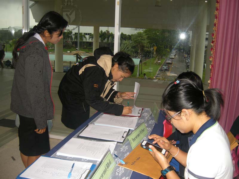 สัมมนาเตรียมความพร้อมนิสิตฝึกปฏิบัติการสอน ภาพที่ 3