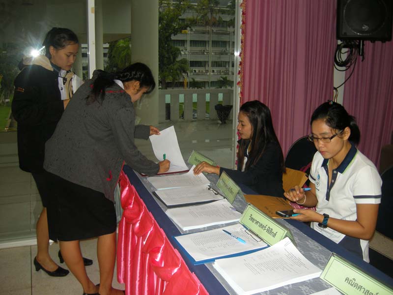 สัมมนาเตรียมความพร้อมนิสิตฝึกปฏิบัติการสอน ภาพที่ 4